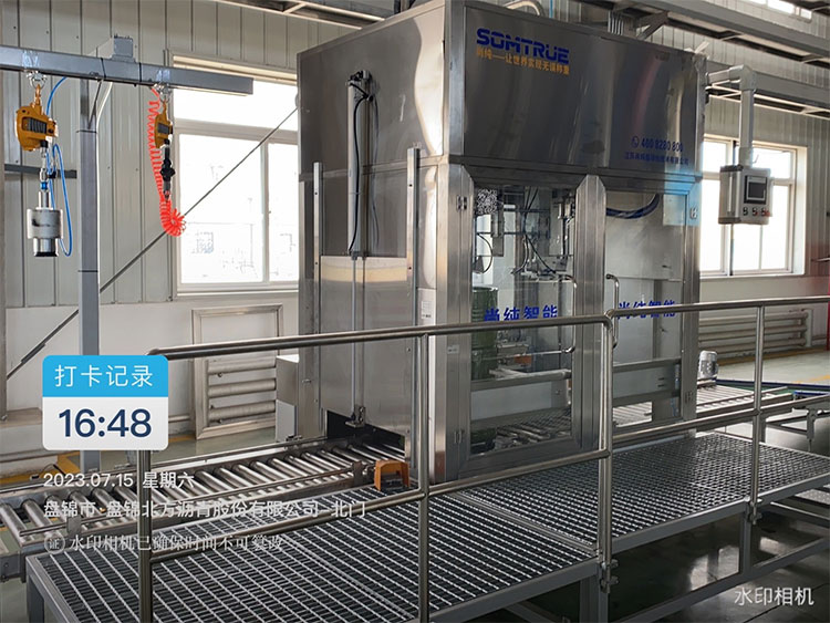 ​Somtrue Automation glänzt im Chemieprojekt Shandong Fushun: Nahtlose Integration einer vollautomatischen 200-Liter-Abfülllinie